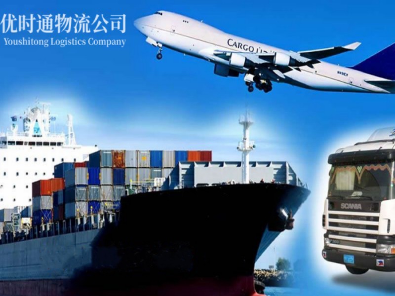 长城区到葡萄牙空运锂电池注意事项